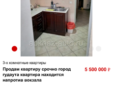 Срочно номер ватсапа +79618517075
