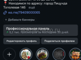 Требуются официанты 