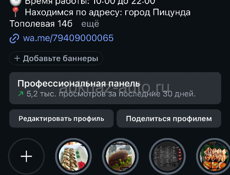 Требуются официанты 