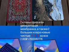 девайсы