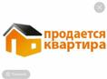 Продаю квартиру 