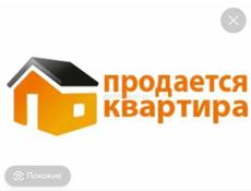 Продаю квартиру 