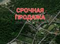 СРОЧНО,ТОЛЬКО 2 ДНЯ