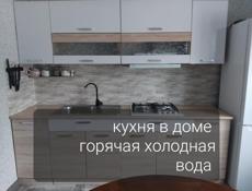Под ключ
