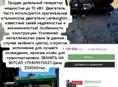 Дизельный генератор Lamborghini⚡️