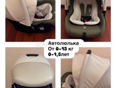 Продам автолюльку