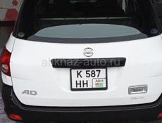 Nissan Wingroad