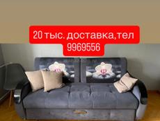 раскладной ,доставка