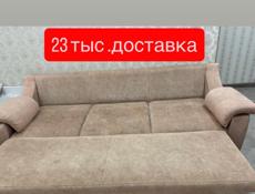 б/у в хорошем состоянии,доставка 