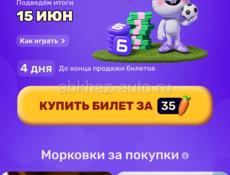 Цепочка серебро
