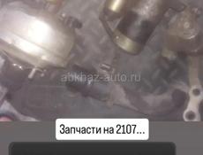 Запчасти ваз