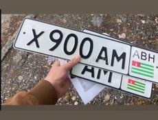 Х900АМ