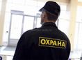 Охранник только ночные смены