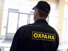 Охранник только ночные смены