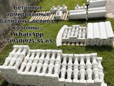 Бетонные Вазоны , балясины , перила , колонны 