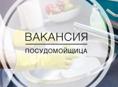 Посудница