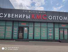 Требуется продавец
