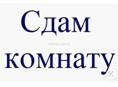 Сдам на длительный срок!