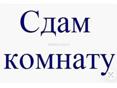 Сдам на длительный срок !