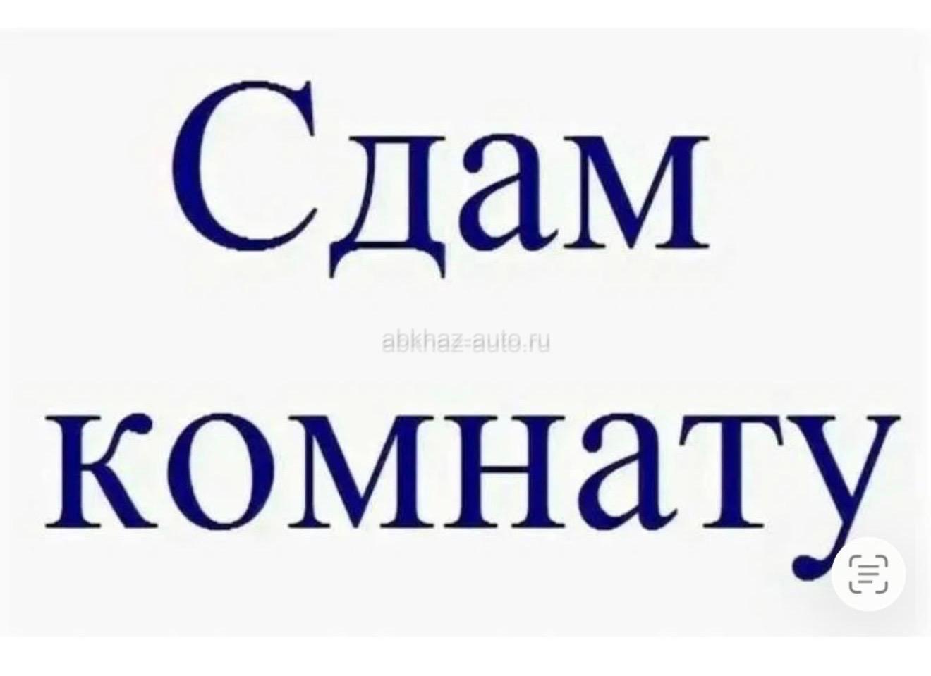 Сдам на длительный срок !