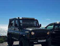 УАЗ