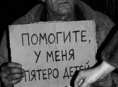 PIONNER 