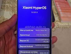 Срочно 