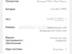 Продается One Plus 12 