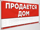 ВОКЗАЛ