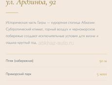 ЖК АЛЕКСАНДРИЯ 