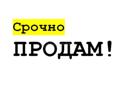 Участок аэропорт 