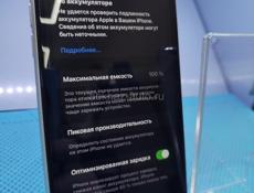iPhone 11 128g