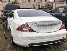CLS