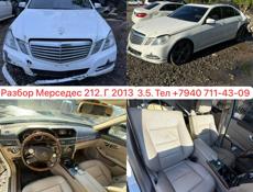 Лексус GS350 и тд 