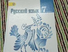 Учебники