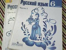 Учебники