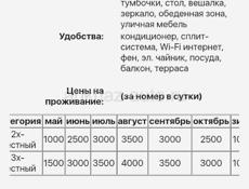 Бабушера 57