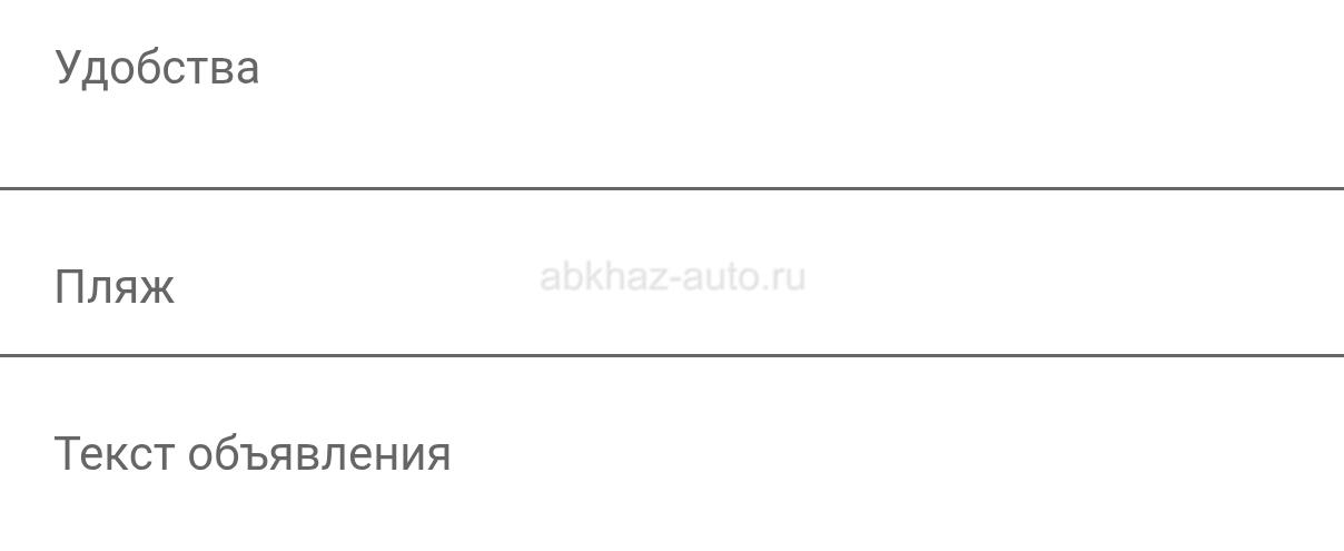 Сниму квартиру 