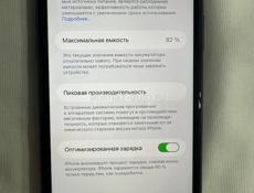 📱 iPhone 11 128GB Black 