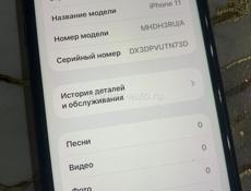 iPhone 11🔥128gb