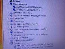 Ноутбук Asus