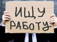 Ищу работу 