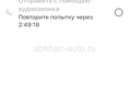 Ау