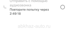 Ау