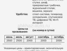 Заранее забронировать 