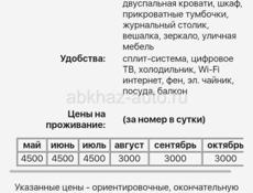Заранее забронировать 