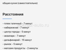 Заранее забронировать 