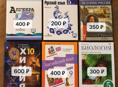 продам книги 