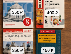продам книги 