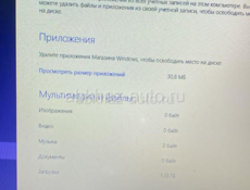 Ноутбук ASUS
